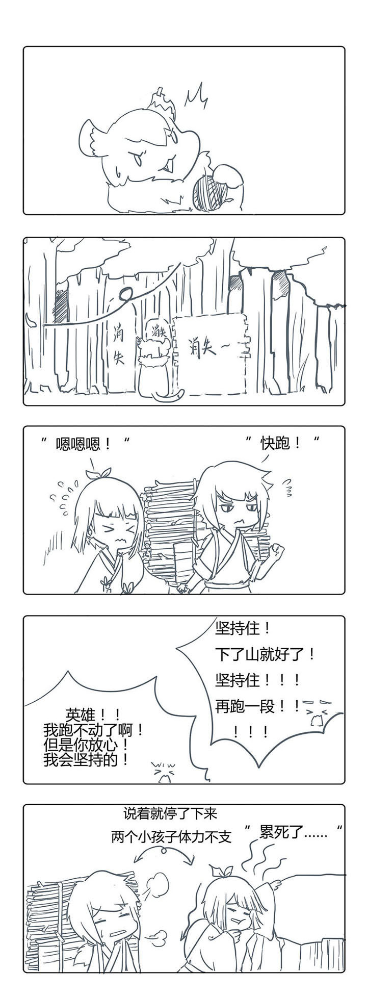 第5章：1
