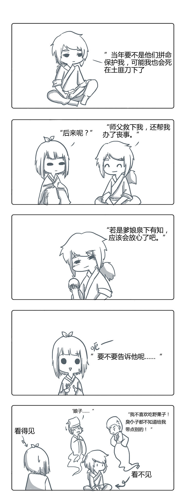 第17章：0