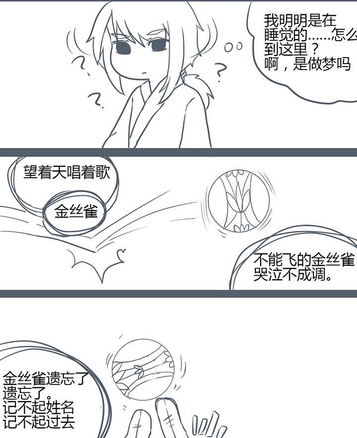 第107章：1