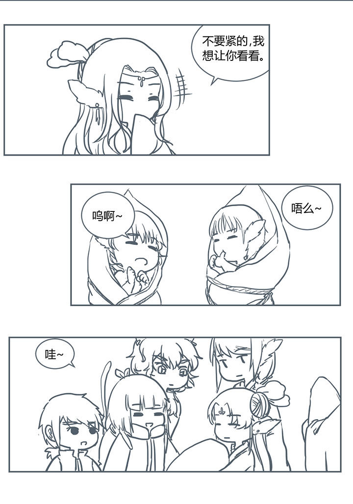 第211章：3