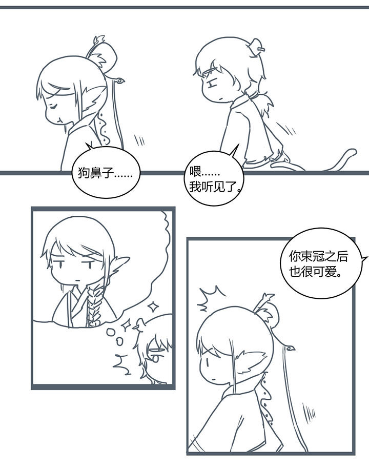 第291章：3