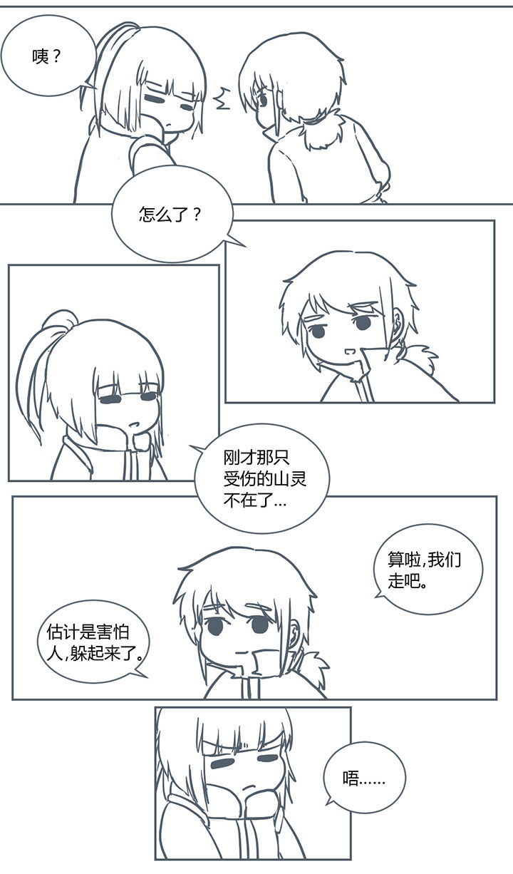 第243章：1