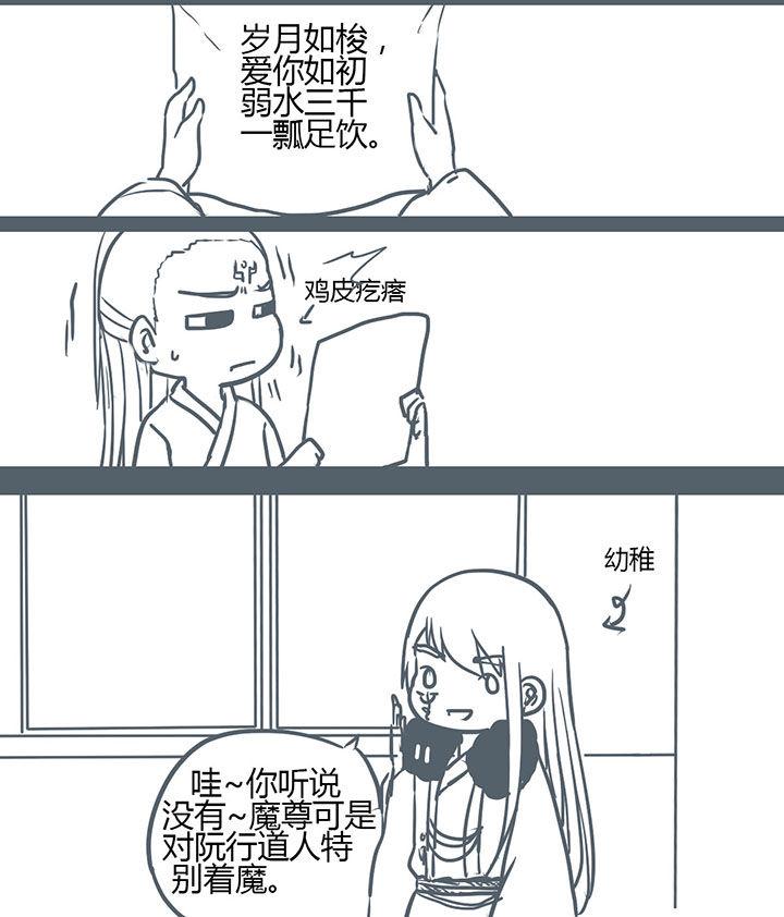 第106章：1