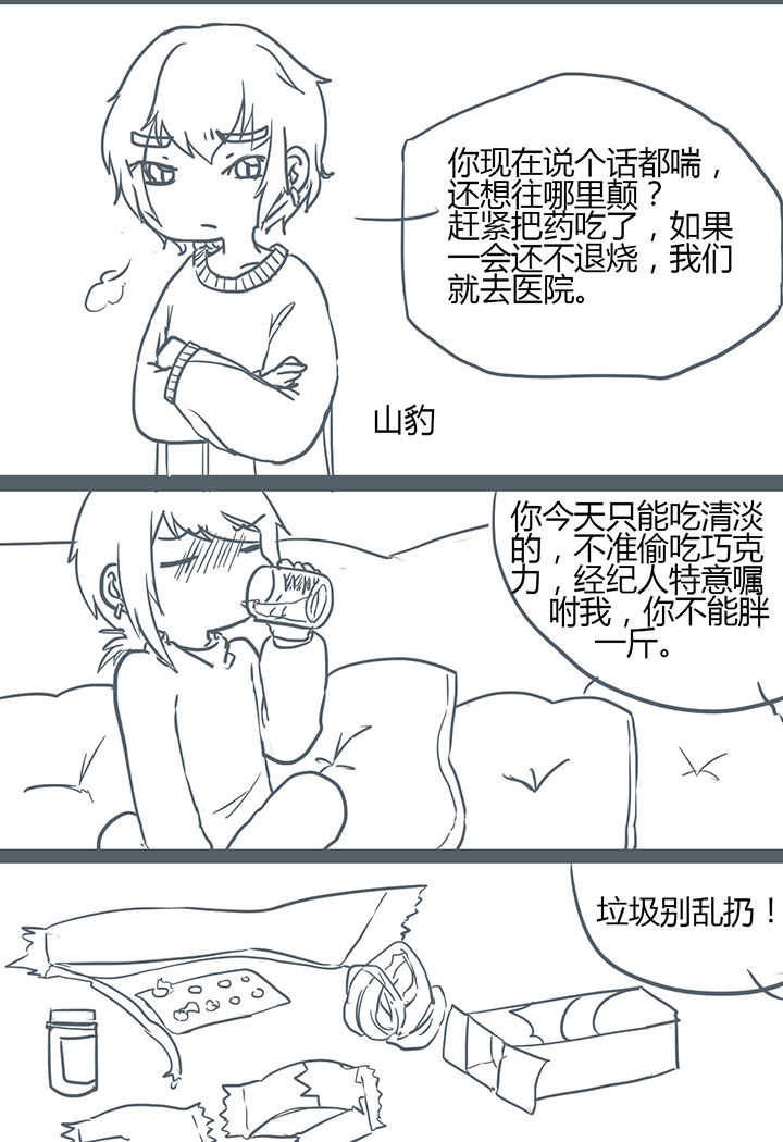 第117章：1