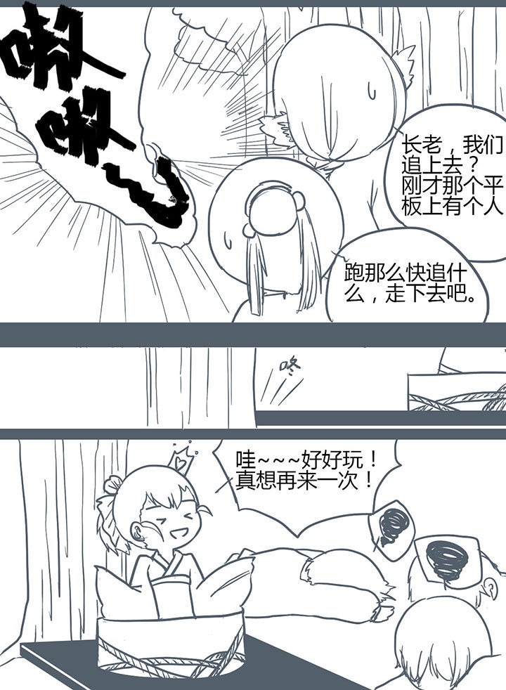 第124章：5
