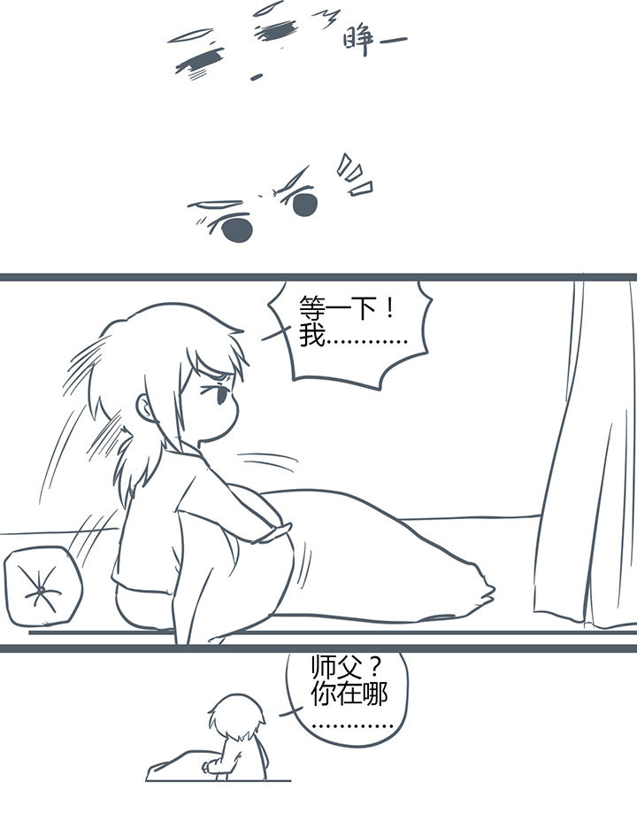 第151章：9
