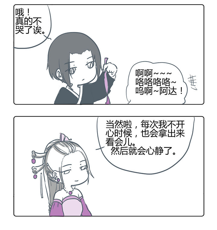 第167章：3