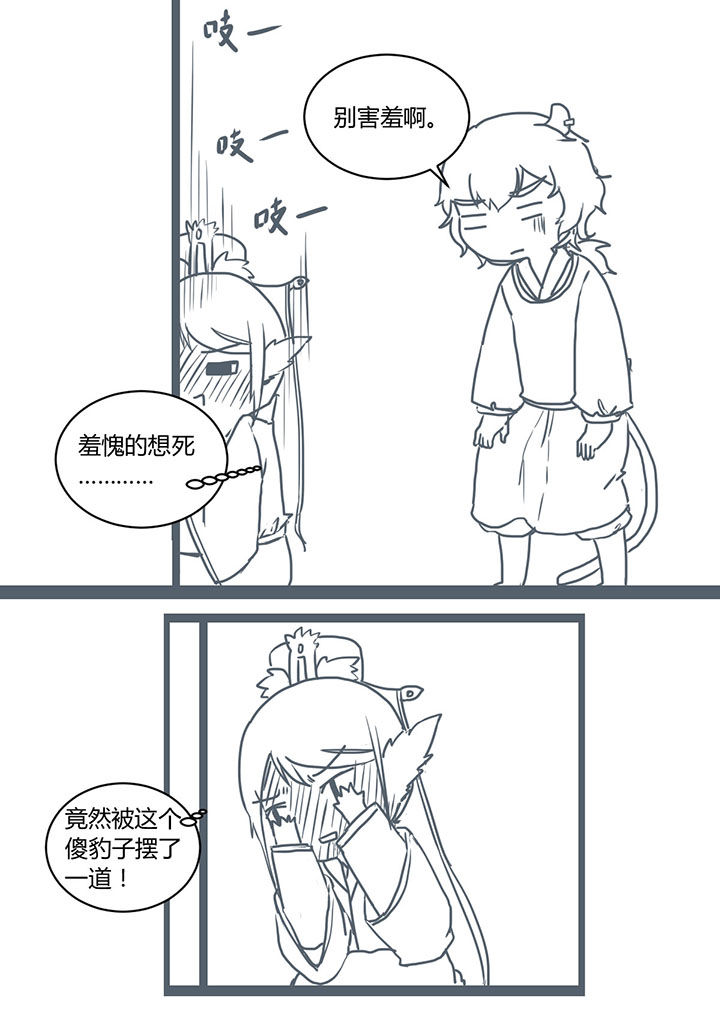 第290章：5