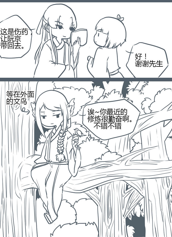 第92章：3