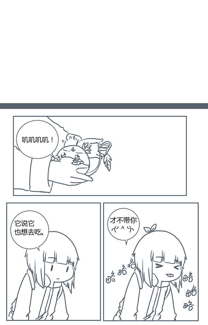 第263章：0