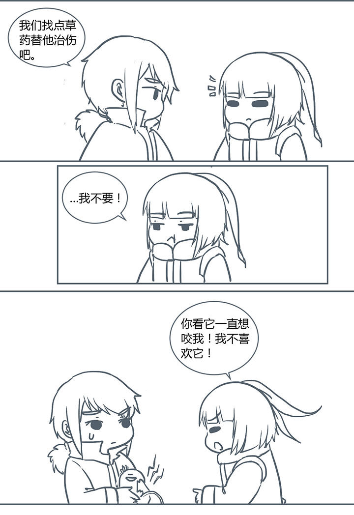 第233章：1