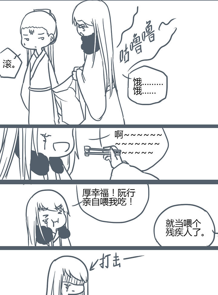第115章：7