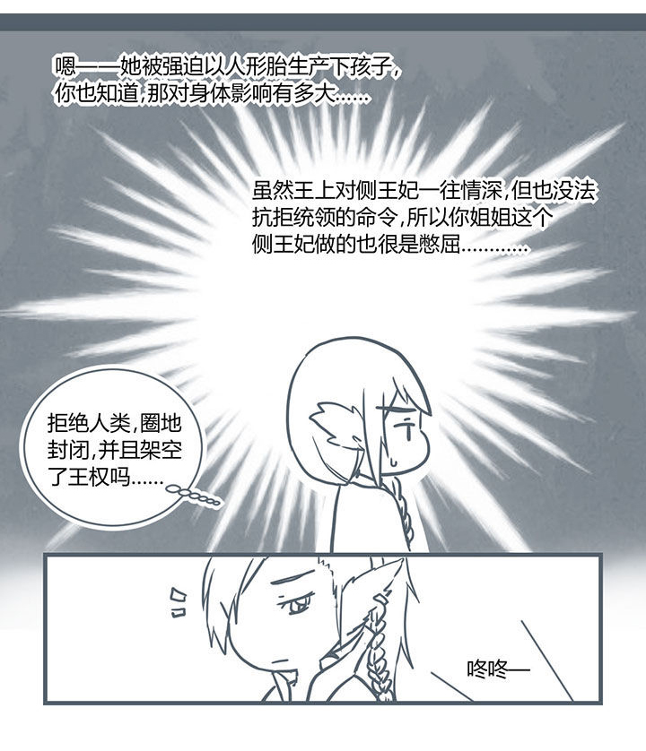 第202章：4