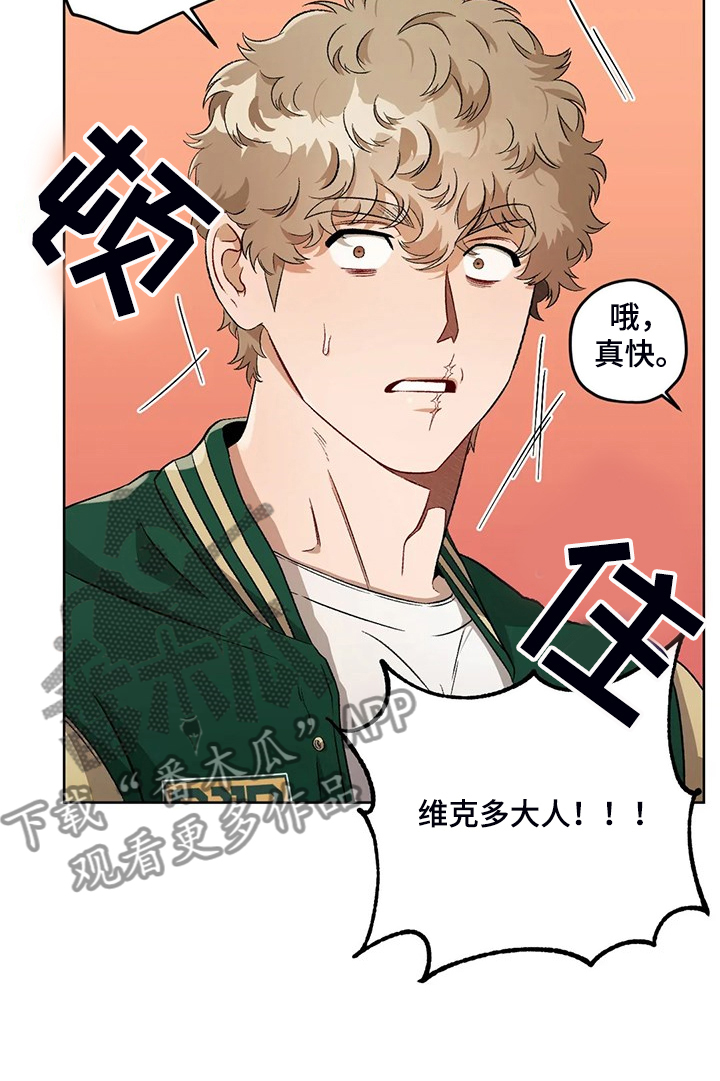第78章：【第二季】为什么那么想12