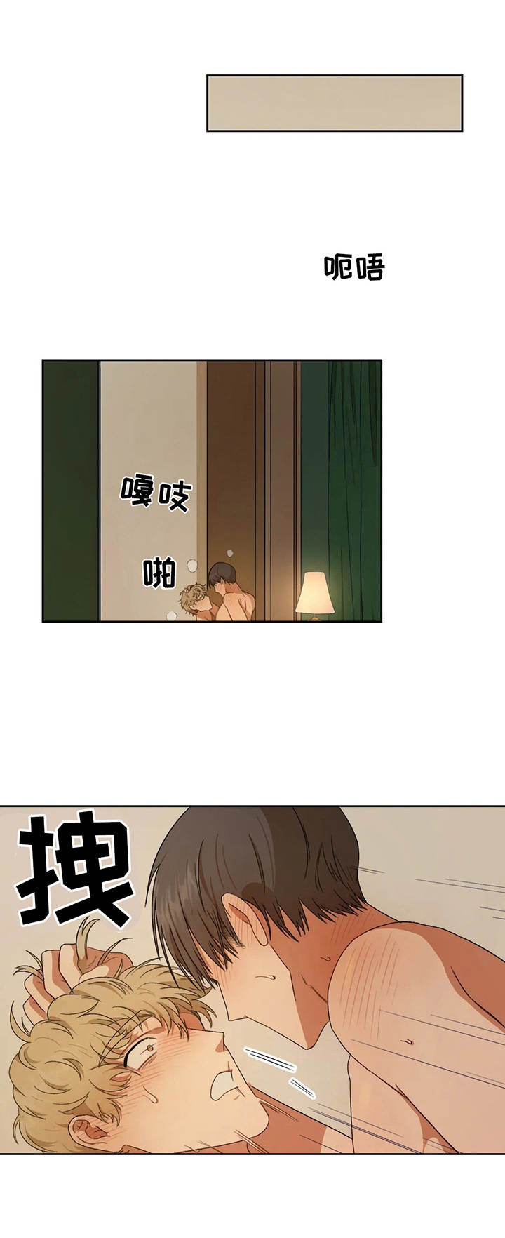 第5章：纸条0