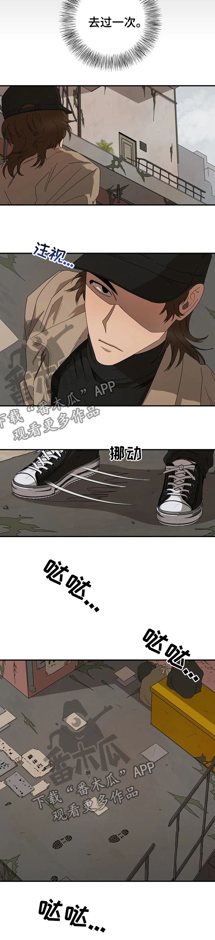 第51章：忘了吧7