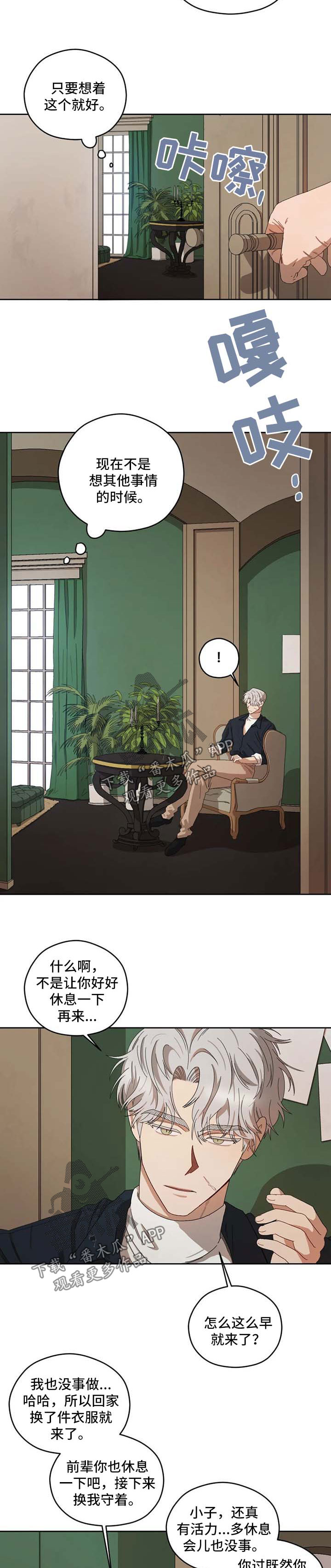 第27章：只能这样5