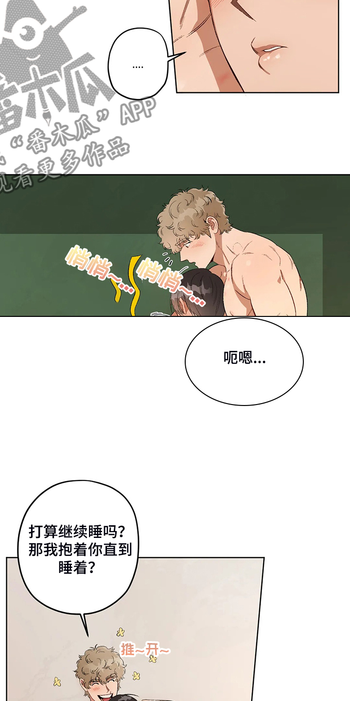第77章：【第二季】黑暗中争夺8