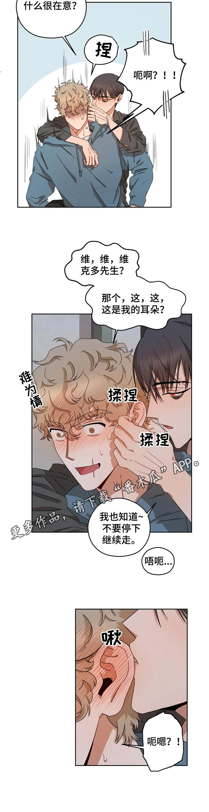 第10章： 逃离9