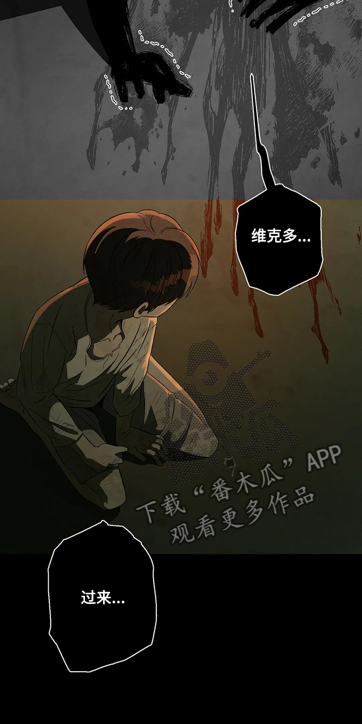 第76章：【第二季】噩梦20