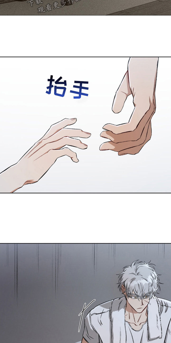 第103章：【第二季】发烧21