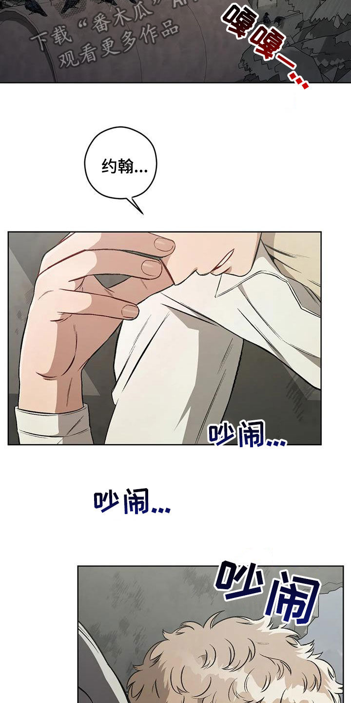 第96章：【第二季】教堂9