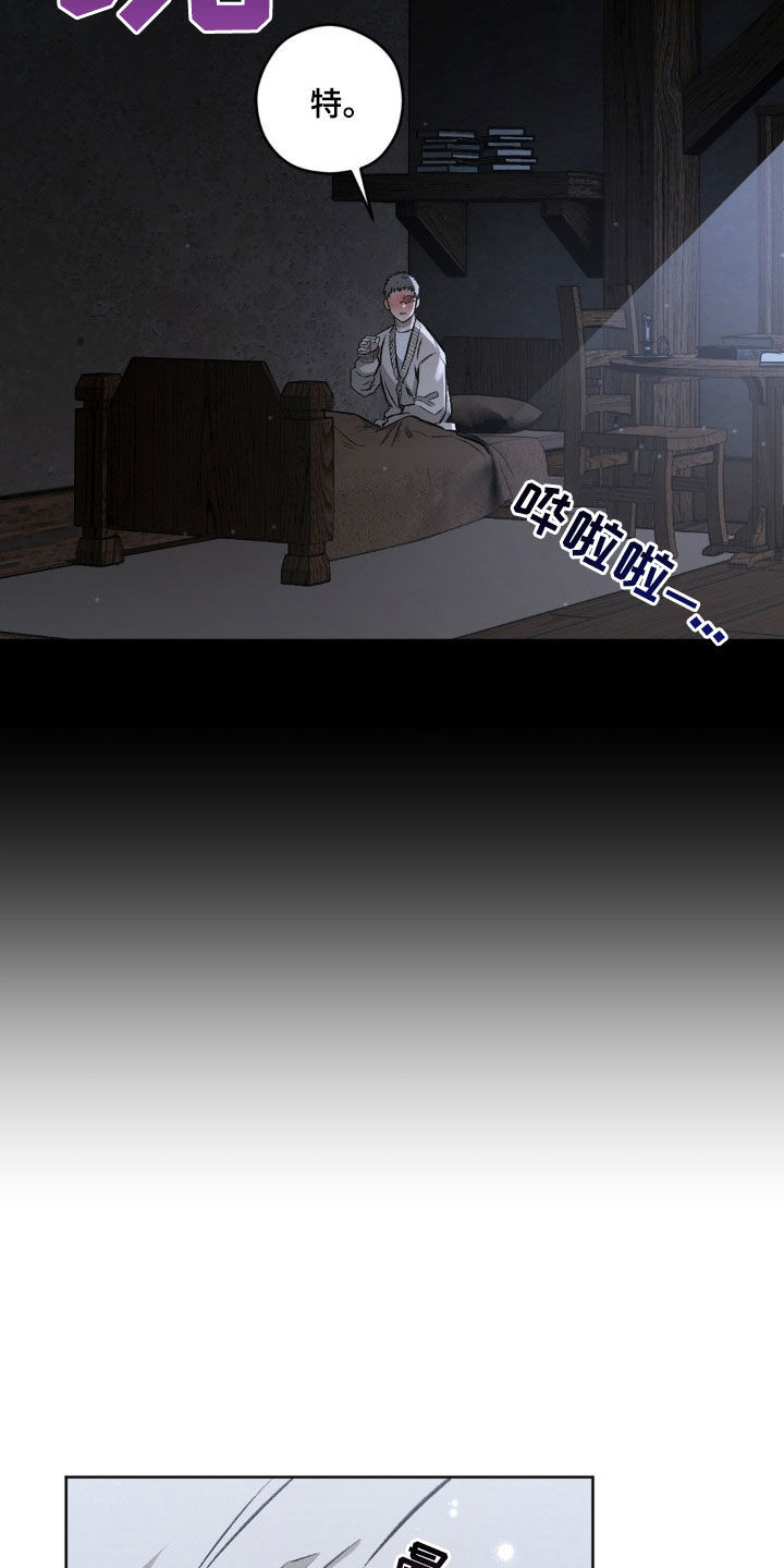 第103章：【第二季】发烧14