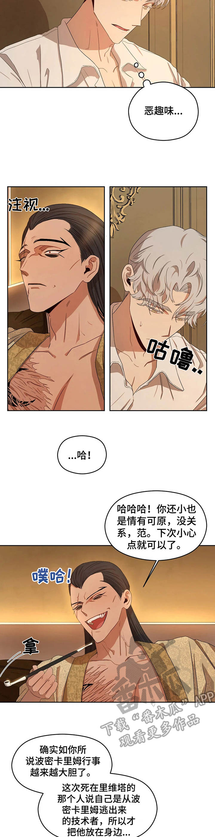 第17章：任务7