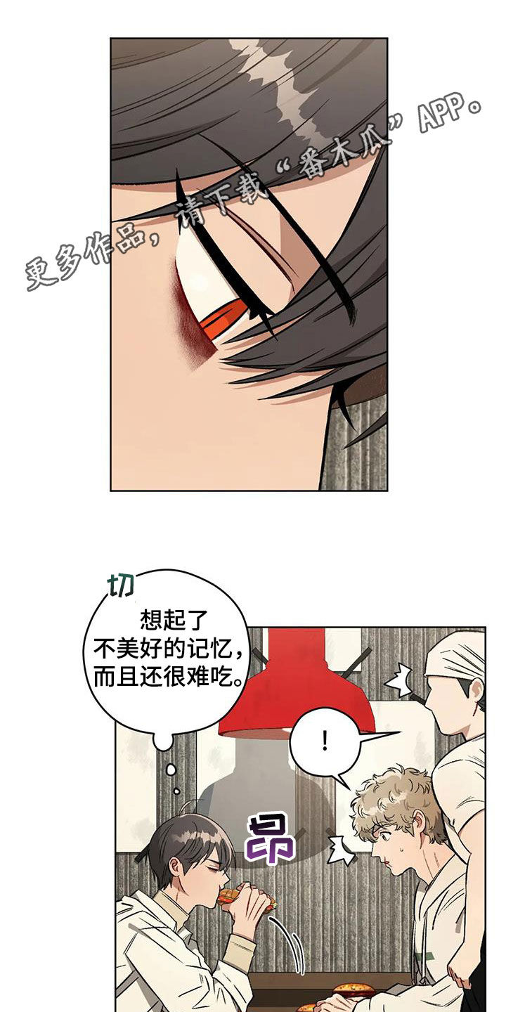 第95章：【第二季】情报0