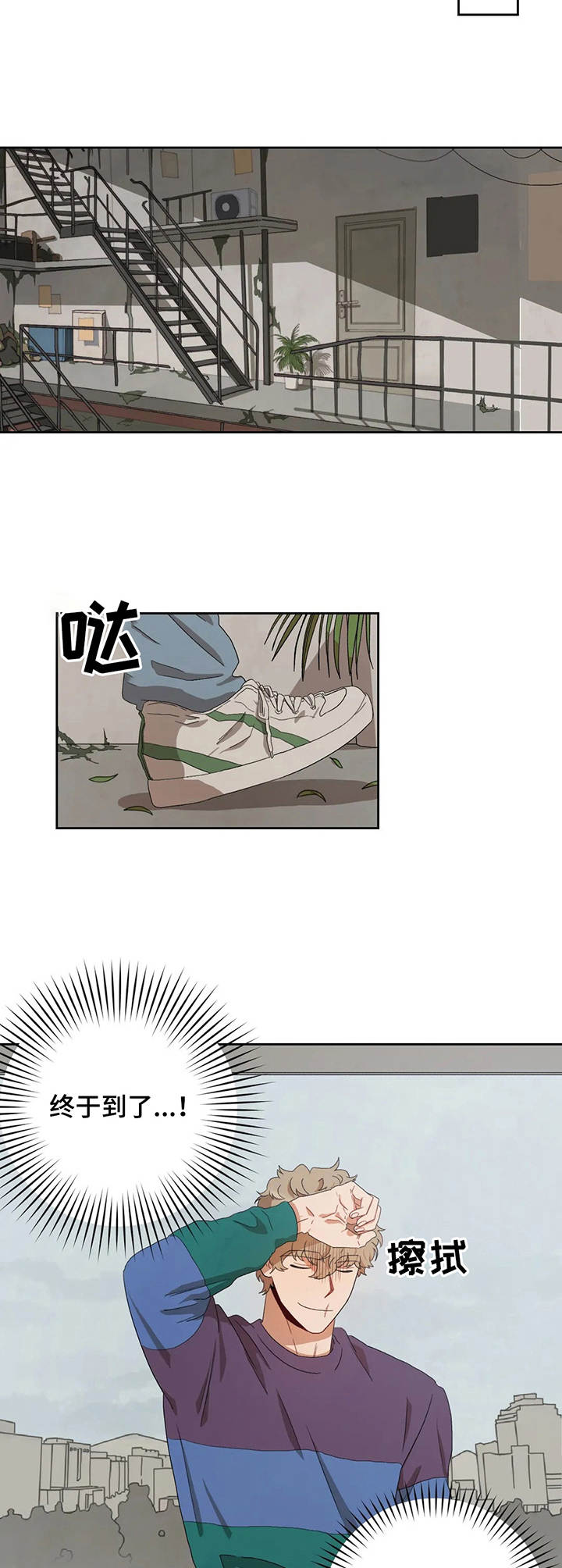 第15章：心虚2