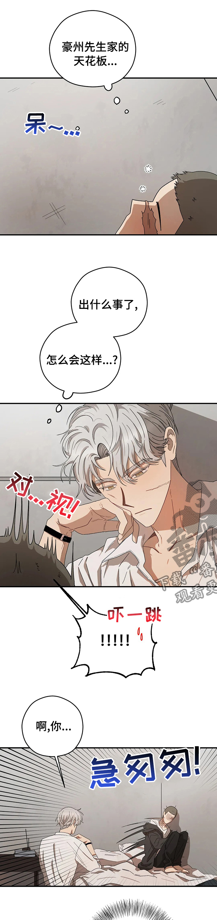 第45章：捡漏3