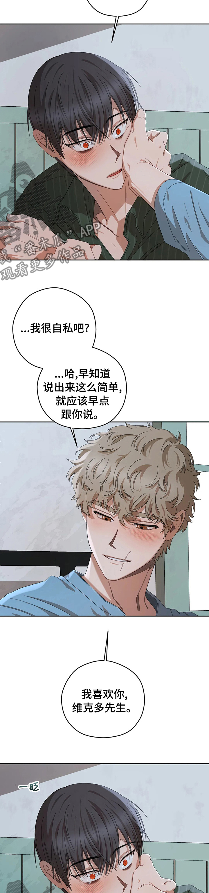 第59章：好久不见11