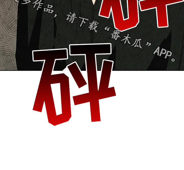 第99章：【第二季】猜测32