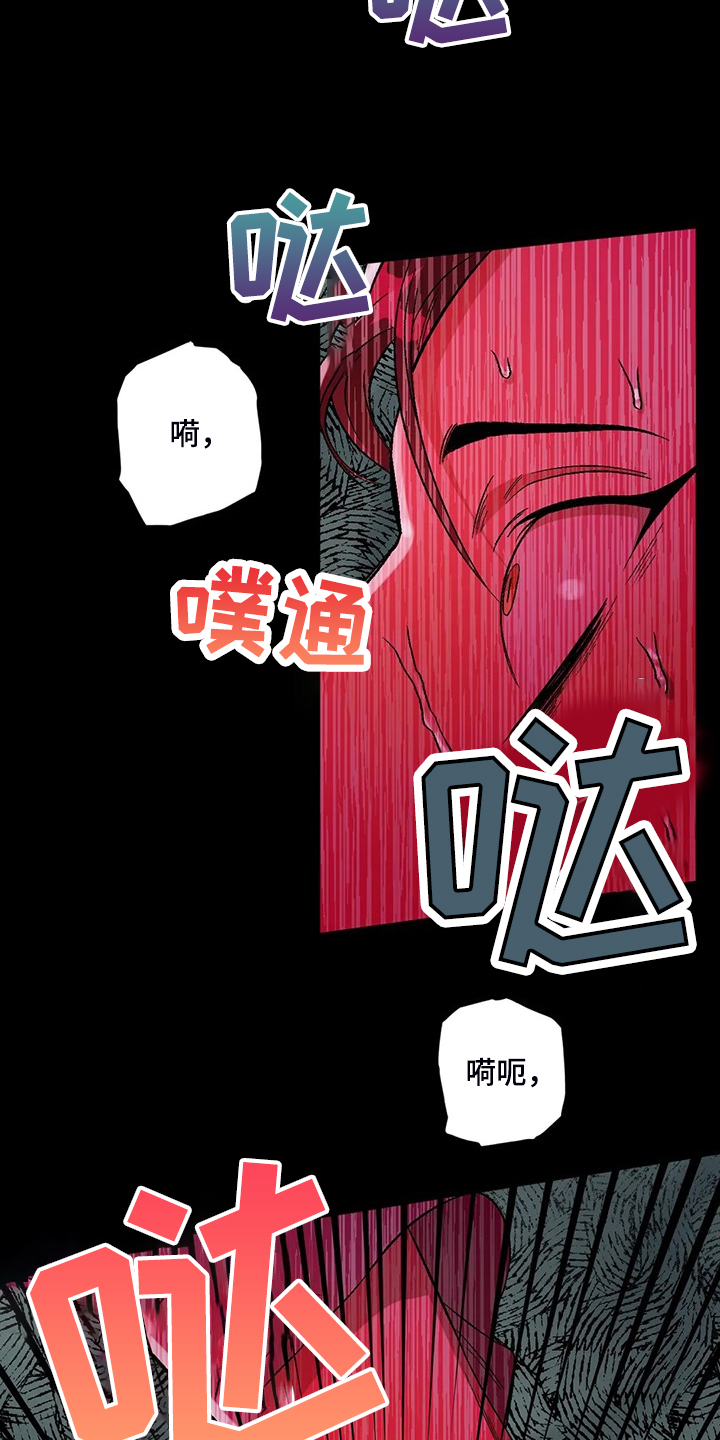 第76章：【第二季】噩梦14
