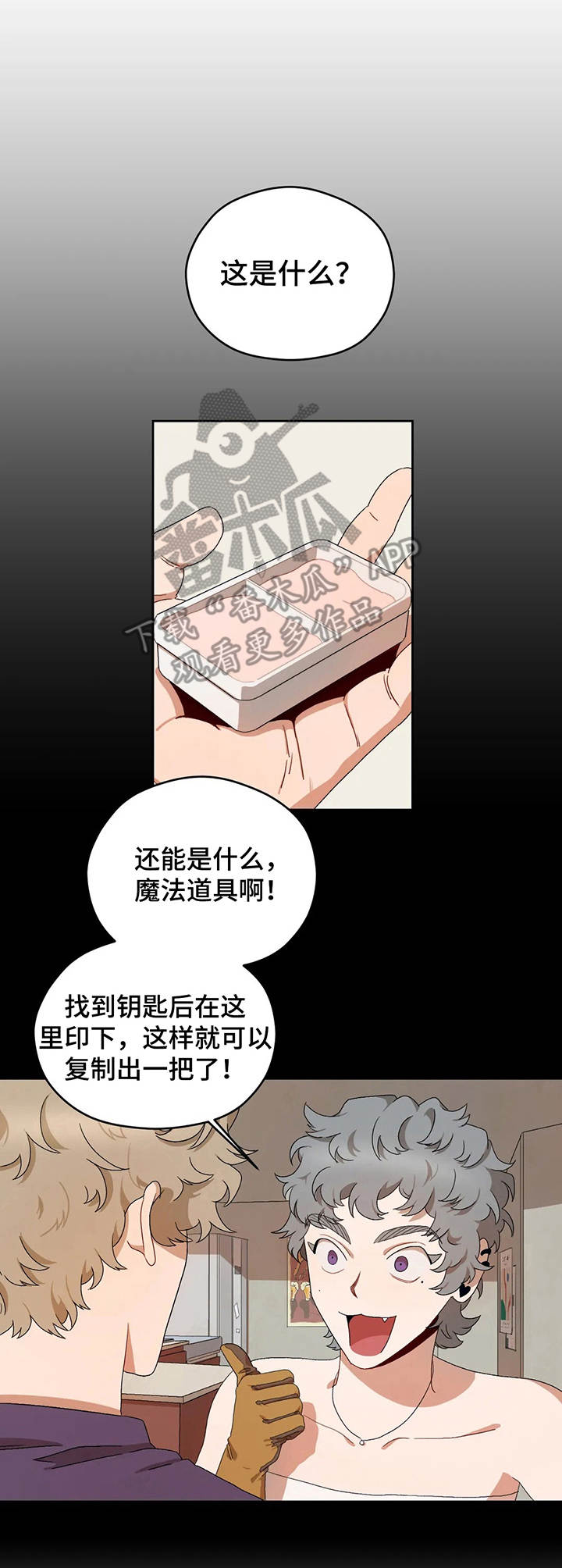 第15章：心虚7