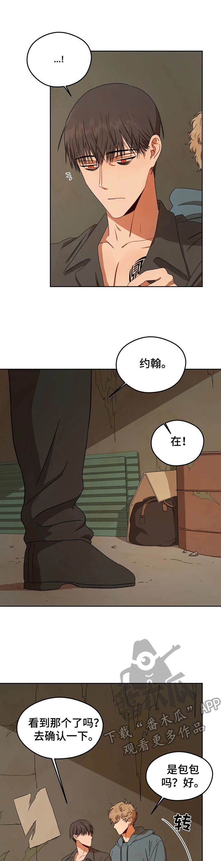 第7章：身份证明书4