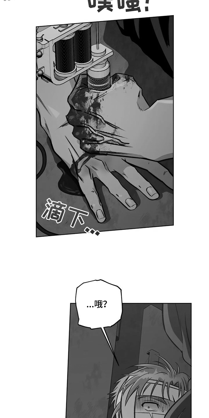 第85章：【第二季】一开始就暴露了22