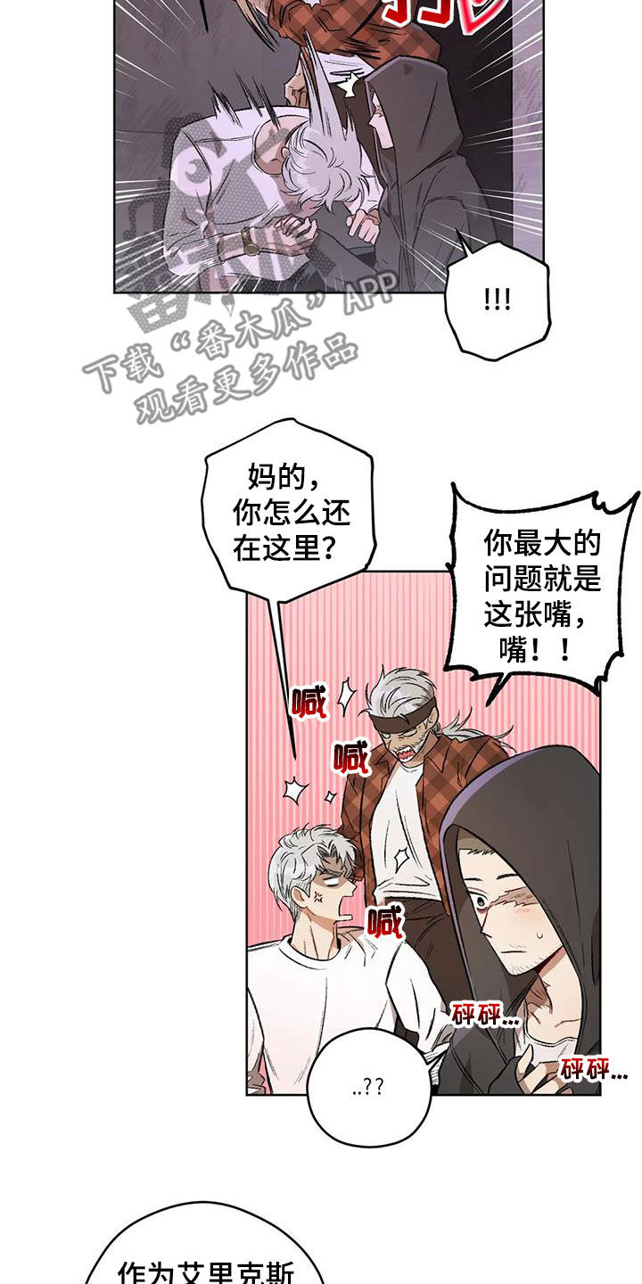 第89章：【第二季】我在等你9