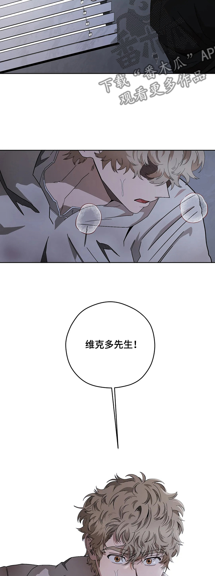 第71章：赶到15