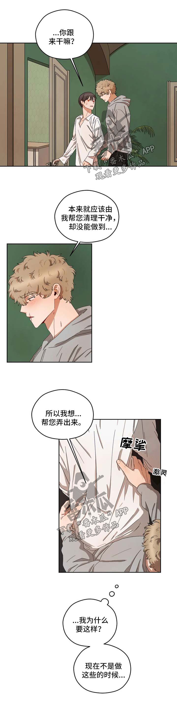 第29章：慢慢教1