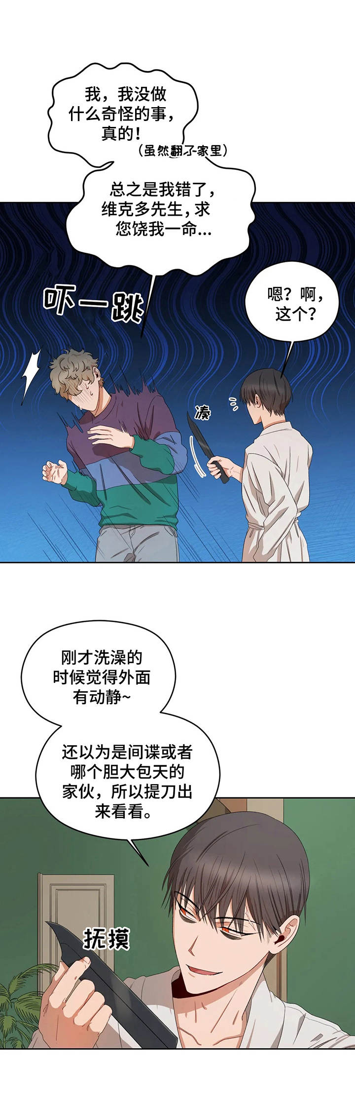 第16章：老大0