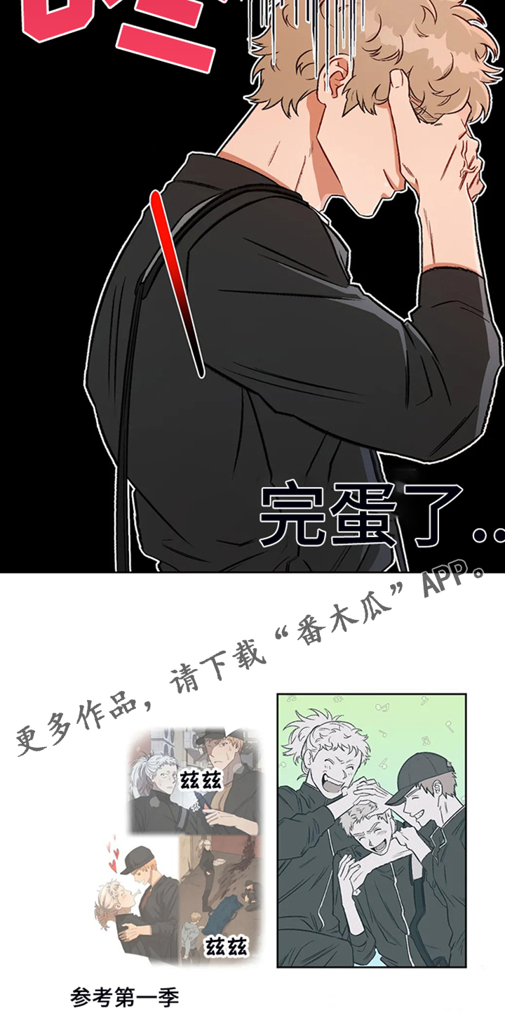 第83章：【第二季】越来越接近27