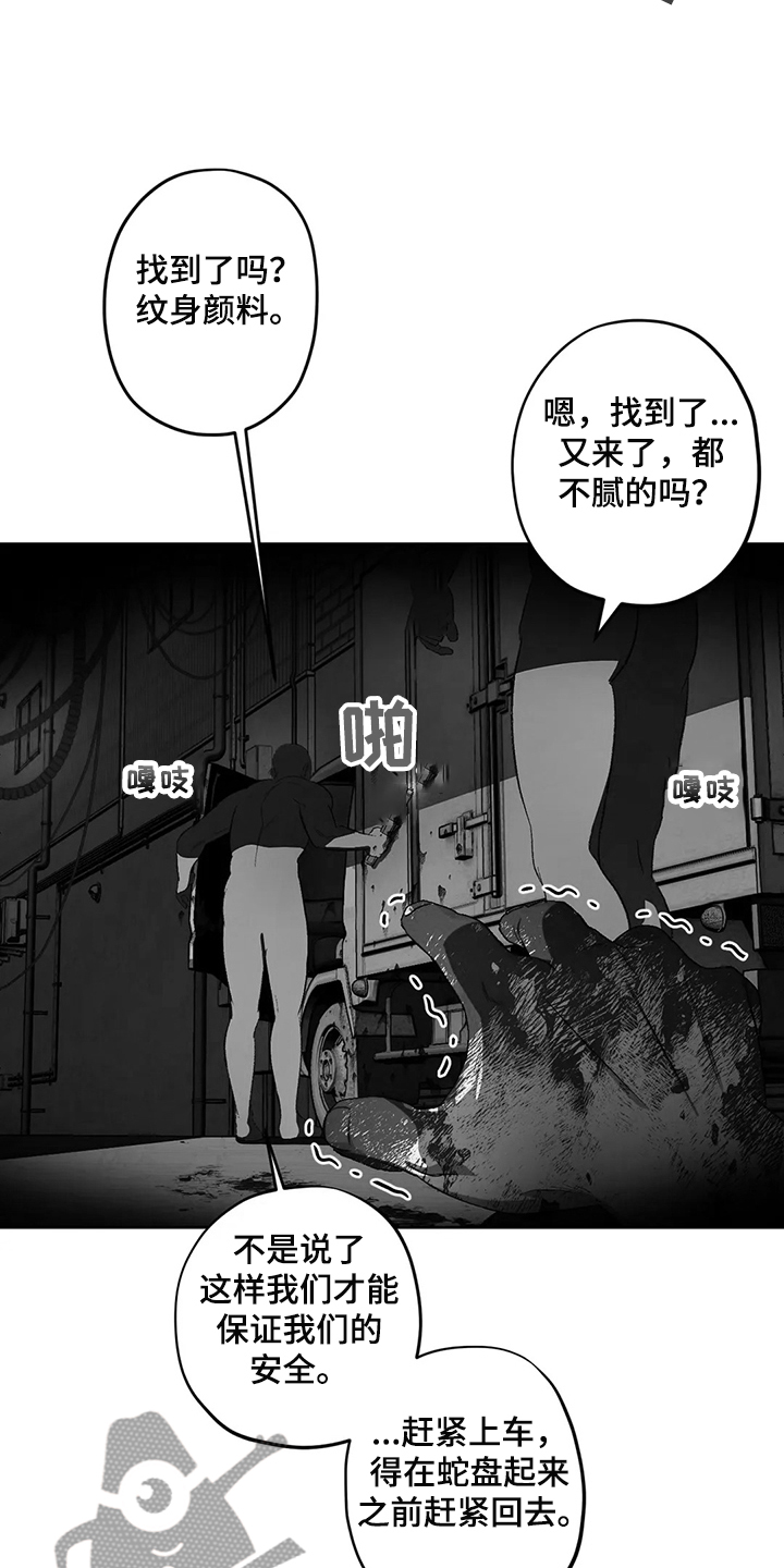 第77章：【第二季】黑暗中争夺27