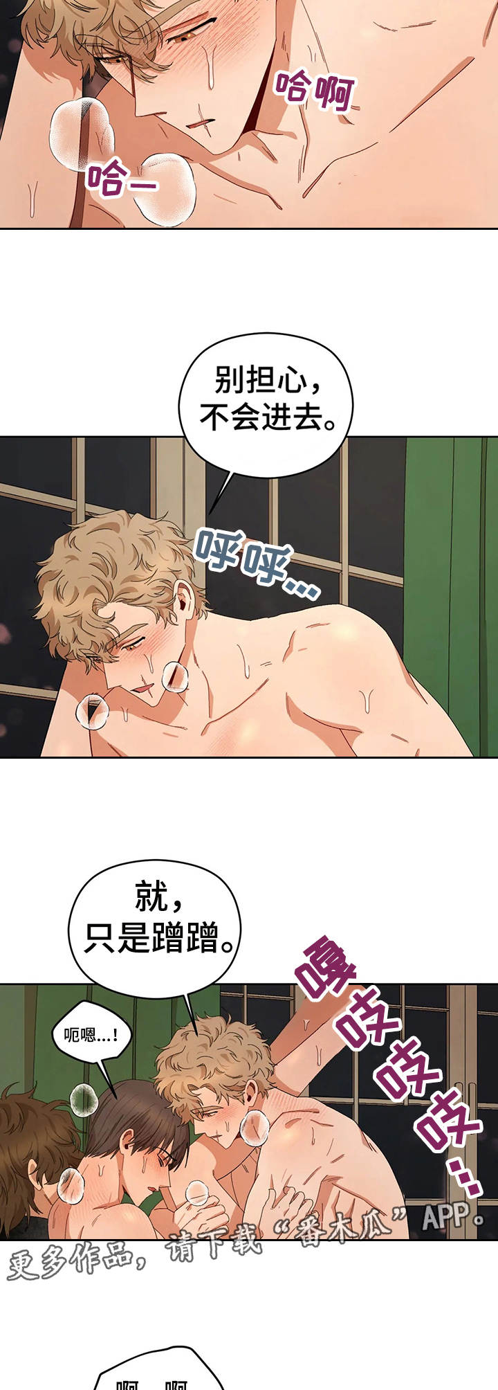 第23章：有事要说4