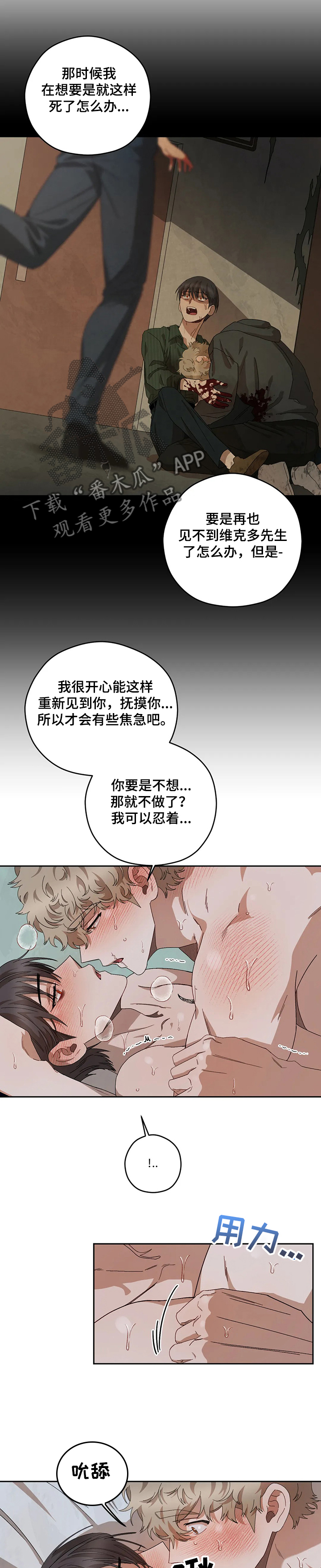 第62章：还记得吗6