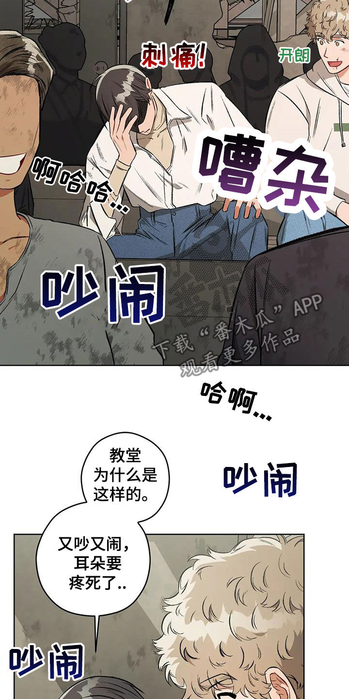 第96章：【第二季】教堂11