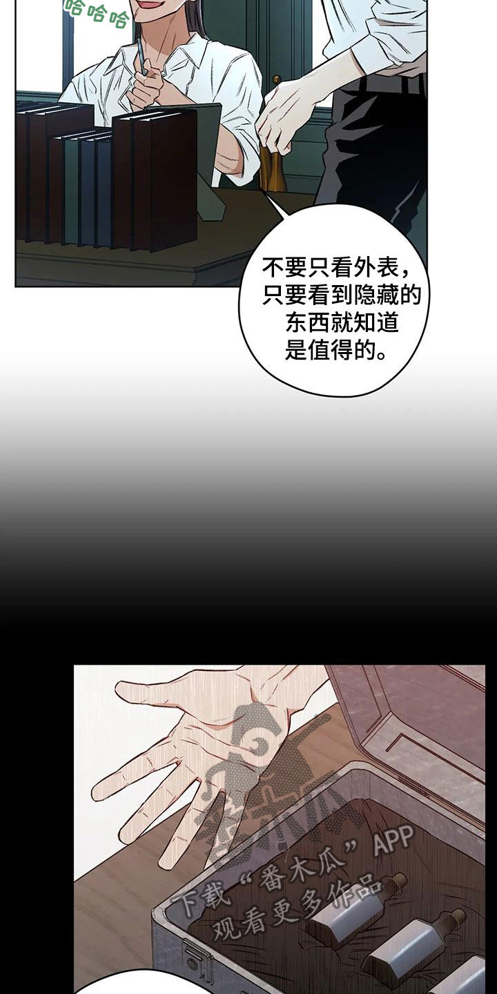 第90章：【第二季】警戒之地22