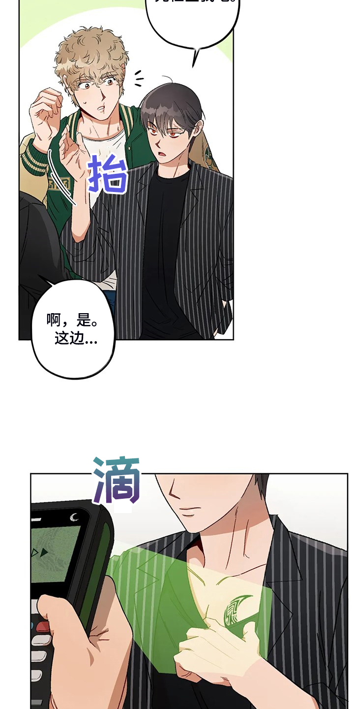 第78章：【第二季】为什么那么想8