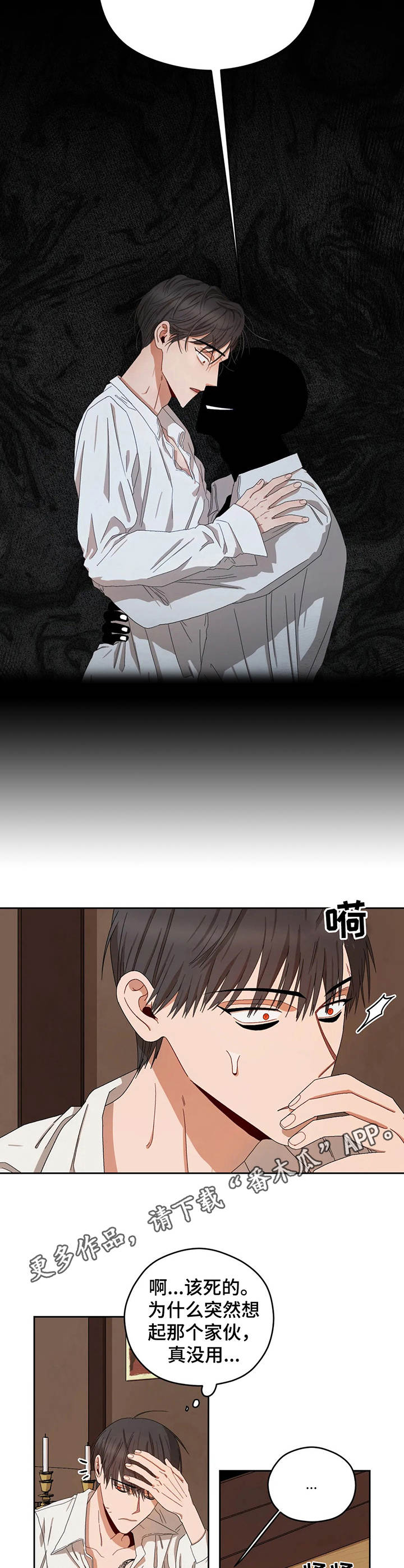第20章：荒唐提议6
