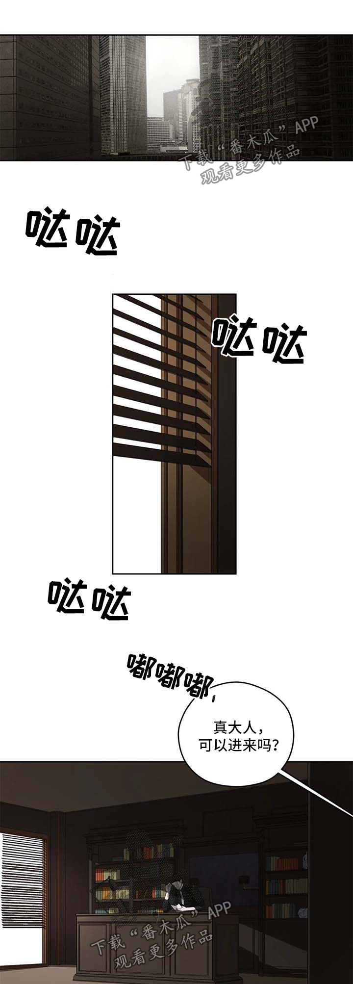 第35章：好奇6